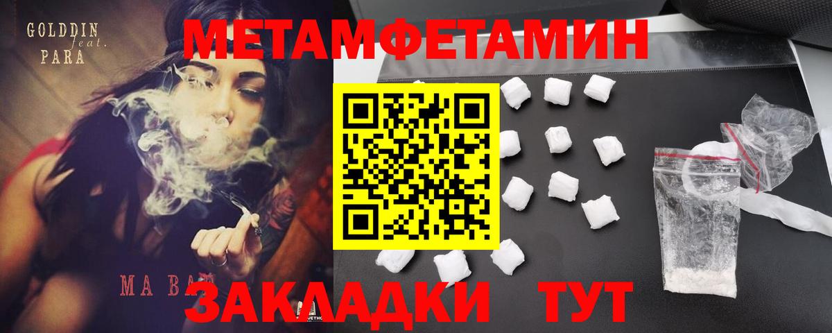 Amphetamine 97%  Amphetamine  Медногорск  Вход с VPN 