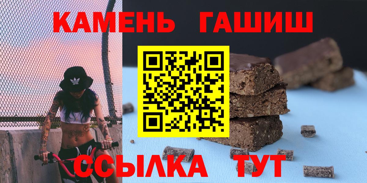 ГАШ убойный Медногорск