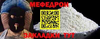 прущая мука Гай