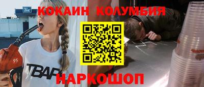 мяу мяу кристалл Гагарин
