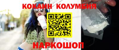 мяу мяу кристалл Гагарин