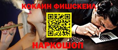 мяу мяу кристалл Гагарин