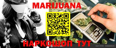 мяу мяу кристалл Гагарин