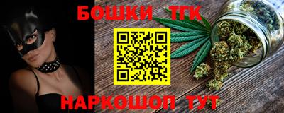 мяу мяу кристалл Гагарин