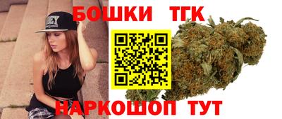 мяу мяу кристалл Гагарин