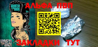 прущая мука Гай