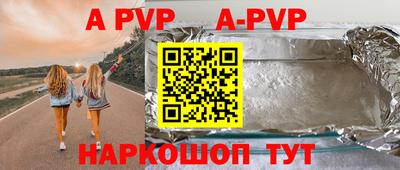 бутират Тверь