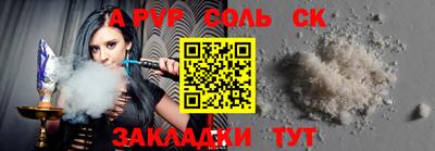 прущая мука Гай