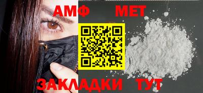 мяу мяу кристалл Гагарин