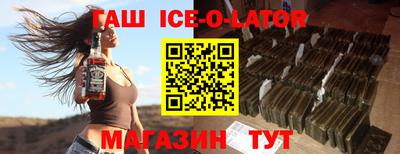 мяу мяу кристалл Гагарин