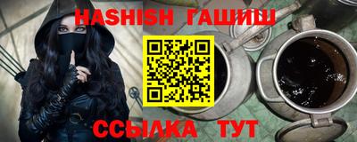 мяу мяу кристалл Гагарин