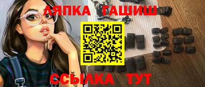 мяу мяу кристалл Гагарин