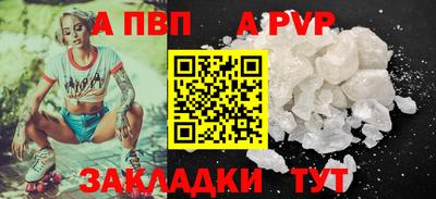 прущая мука Гай