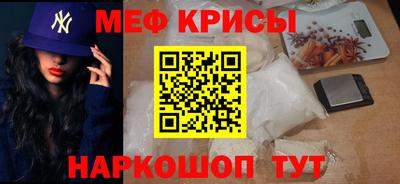 прущая мука Гай