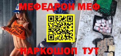 прущая мука Гай