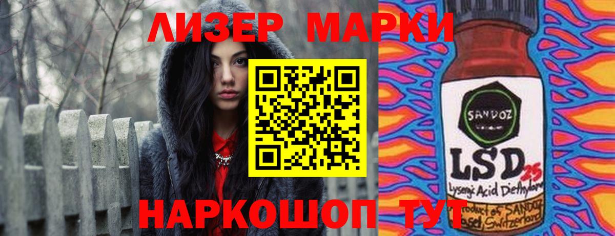 ЛСД экстази ecstasy Медногорск