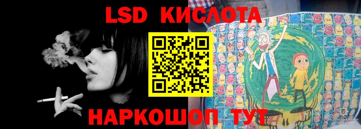 LSD-25 экстази кислота  Вход с VPN  Медногорск 