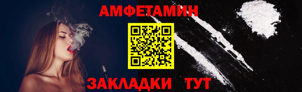 МЕТАМФЕТАМИН мет Медногорск