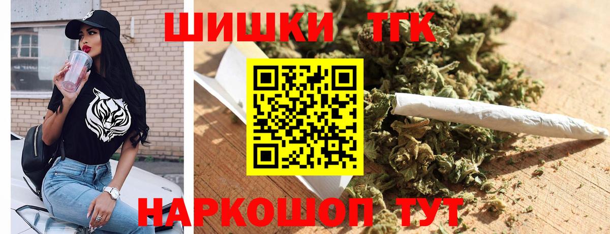 Канабис ГИДРОПОН  Вход с VPN  Медногорск  Бошки марихуана Amnesia  МАРИХУАНА ГИДРОПОН 